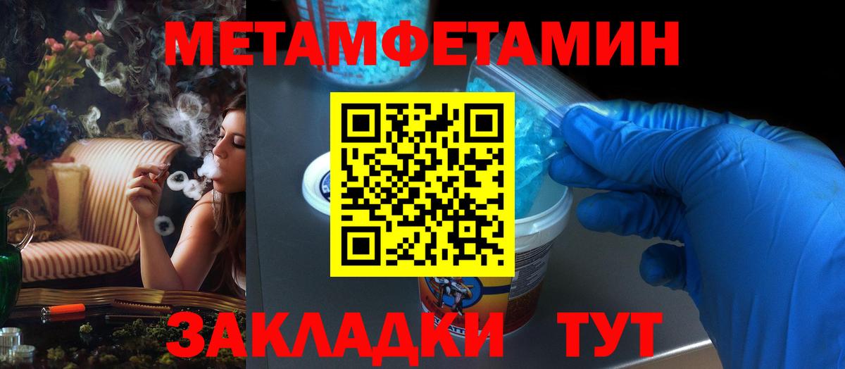 Амфетамин 97% Оренбург
