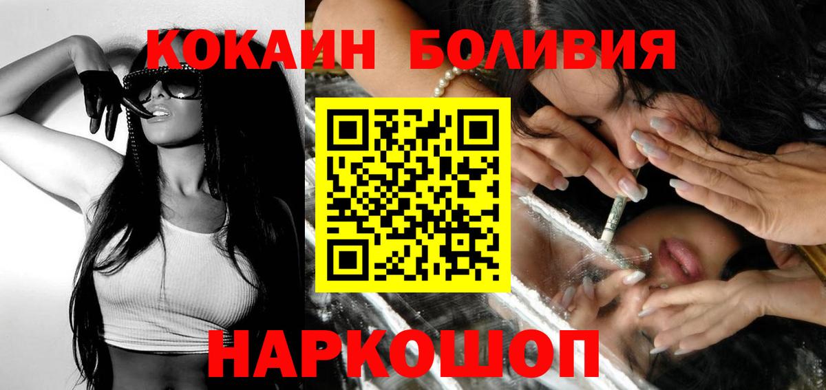COCAIN 98% Оренбург