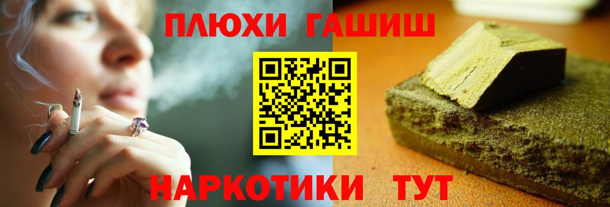 Гашиш VHQ Оренбург
