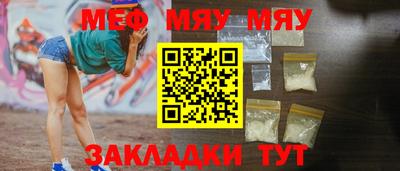 MDMA Premium VHQ Рузаевка