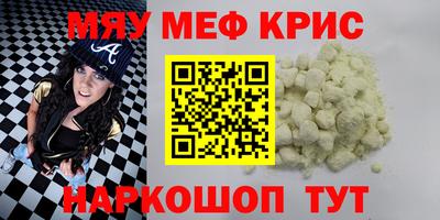 стаф Рыбинск