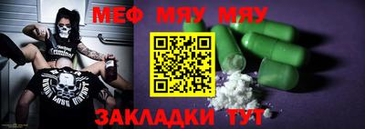 MDMA Premium VHQ Рузаевка