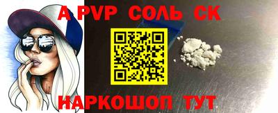 стаф Рыбинск