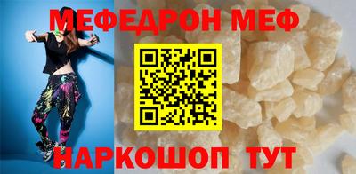MDMA Premium VHQ Рузаевка