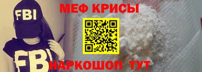 гидра Рязань