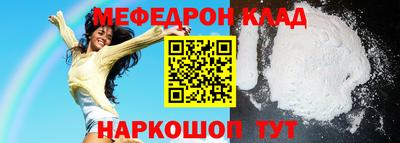 стаф Рыбинск
