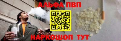 стаф Рыбинск