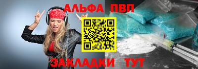 гидра Рязань
