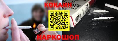 стаф Рыбинск