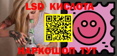 гидра Рязань