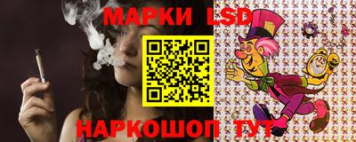 стаф Рыбинск
