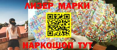 стаф Рыбинск