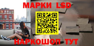 стаф Рыбинск