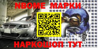стаф Рыбинск
