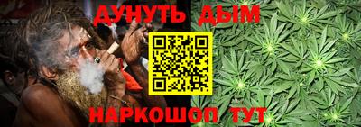 стаф Рыбинск