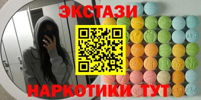 стаф Рыбинск