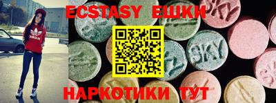 стаф Рыбинск