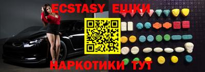 стаф Рыбинск
