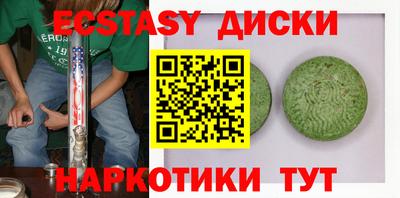 MDMA Premium VHQ Рузаевка