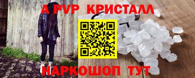 стаф Рыбинск