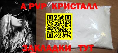 MDMA Premium VHQ Рузаевка