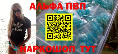 стаф Рыбинск