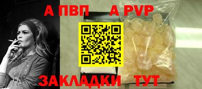 гидра Рязань
