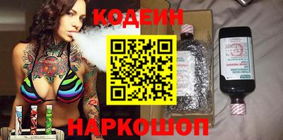 стаф Рыбинск