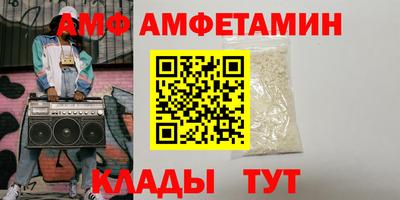 стаф Рыбинск