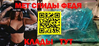 гидра Рязань