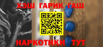 гидра Рязань