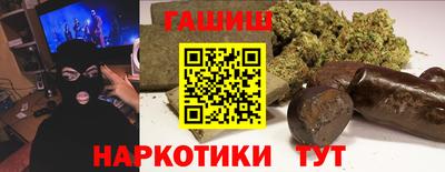 гидра Рязань