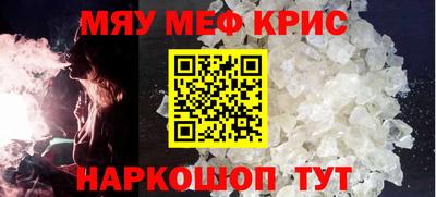 гидра Рязань