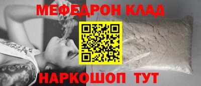 гидра Рязань