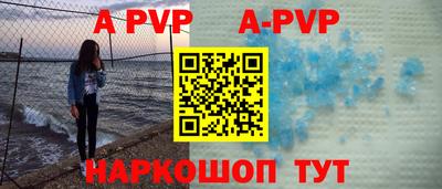 гидра Рязань