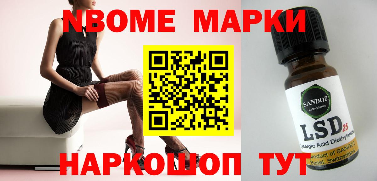 LSD-25 экстази ecstasy  LSD-25 экстази кислота  Вход с VPN  Оренбург 