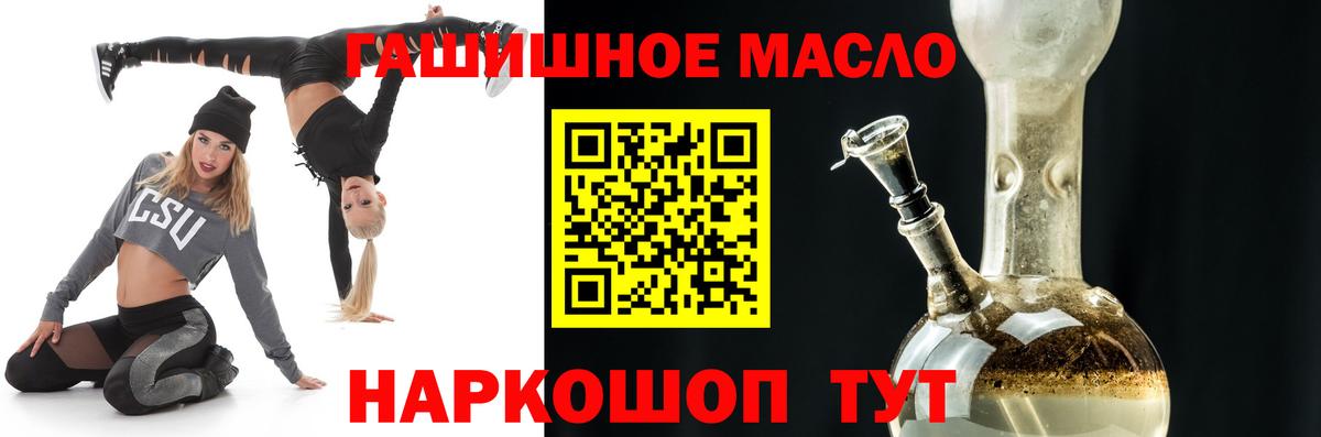 Меф кристаллы  Оренбург  МДМА  ГАШ  A-PVP СОЛЬ кристаллы  Марихуана  Вход с VPN  КОКАИН  Экстази 